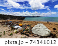 環境問題　～海洋ごみ～ 74341012