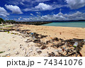 環境問題　～海洋ごみ～ 74341076
