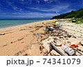 環境問題　～海洋ごみ～ 74341079