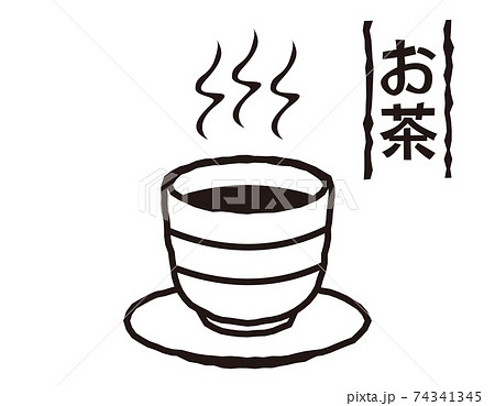 お茶の入った湯のみのベクターイラストのイラスト素材