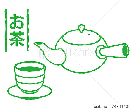 お茶の入った急須と湯のみのベクターイラストのイラスト素材
