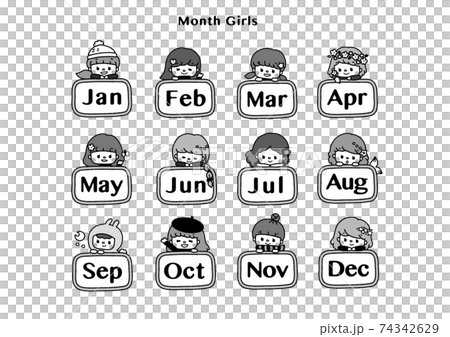 おたよりイラスト 12ケ月 女の子 英語略称モノクロのイラスト素材