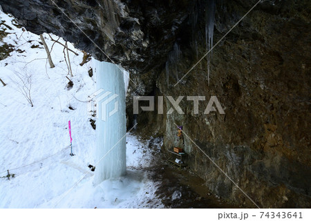 葛丸渓流のたろし滝 74343641