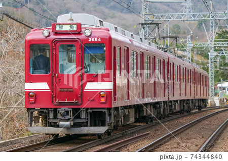 近鉄 鮮魚列車 近鉄 鮮魚列車 74344840