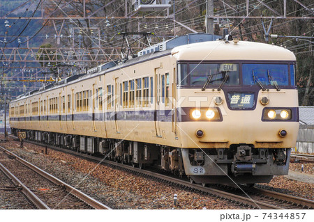 117系 新快速色 74344857