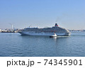 横浜に戻ってきた飛鳥とタグボート 74345901