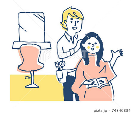 ヘアサロン　女性と美容師 74346884