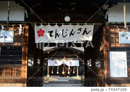 上宮天満宮拝殿と絵馬堂-3 上宮天満宮拝殿と絵馬堂-3 74347100