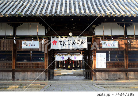 上宮天満宮拝殿と絵馬堂-4 74347298