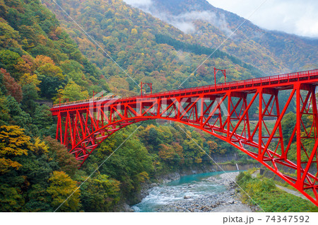 黒部峡谷鉄道と新山彦橋 74347592