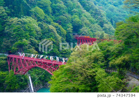 黒部峡谷鉄道と新山彦橋 74347594