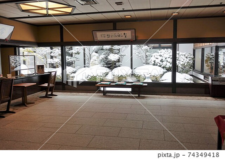 寒波襲来　萩の迎賓館　常茂恵旅館 74349418