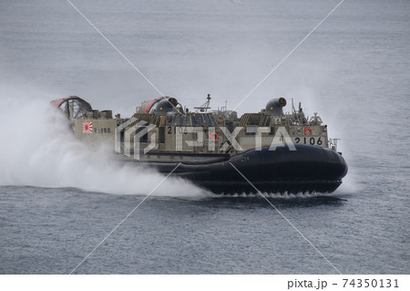 エアクッション艇 エアクッション艇 74350131