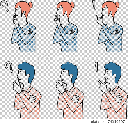 疑問に思ってわかるまでの男女の横顔イラストのイラスト素材