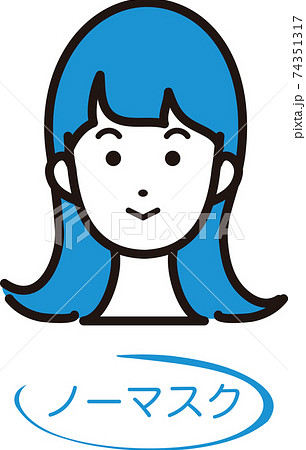 女性 人物 顔 アイコン ノーマスク イラストのイラスト素材