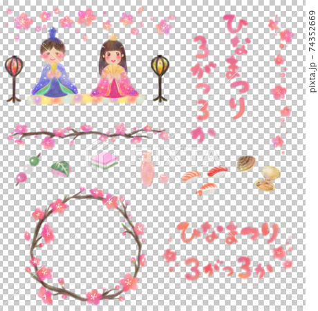 3月3日ひなまつり用イラストセット【色鉛筆】 3月3日ひなまつり用イラストセット【色鉛筆】 74352669