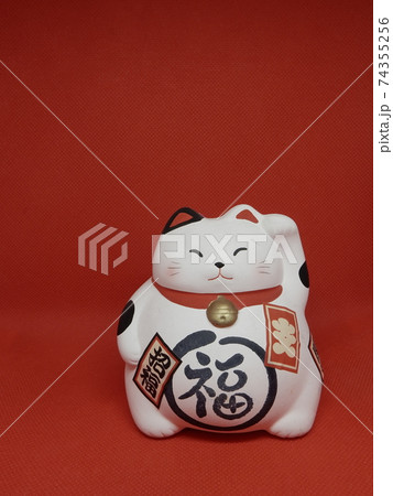 金運を呼び寄せる招き猫の写真素材