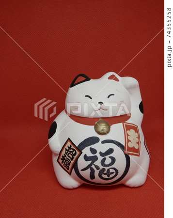 金運を呼び寄せる招き猫 金運を呼び寄せる招き猫 74355258