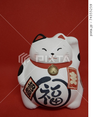 金運を呼び寄せる招き猫 金運を呼び寄せる招き猫 74355259
