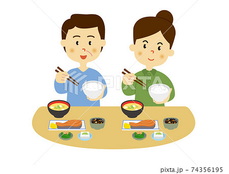 人物、食事のイラスト 74356195