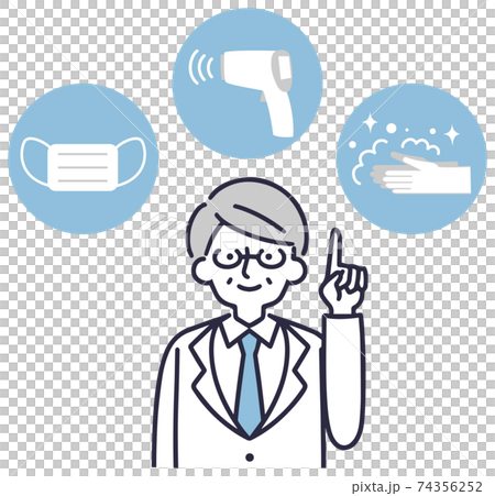 Infectious disease countermeasures Medical worker male simple illustration Infectious disease countermeasures Medical worker male simple illustration 74356252
