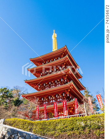 東京 高幡不動尊 五重塔 東京 高幡不動尊 五重塔 74356672