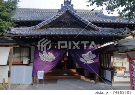 社務所（城山八幡宮　神社　愛知県 名古屋市 千種区） 74365505