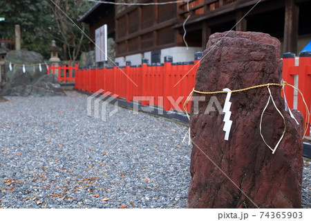 桃取石（城山八幡宮　神社　愛知県 名古屋市 千種区） 74365903