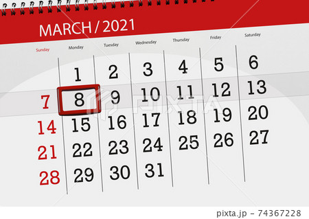 Calendar planner for the month march 2021, deadline day, 8, monday Calendar planner for the month march 2021, deadline day, 8, monday 74367228