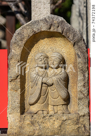 山田天満宮 山田天満宮 74372198