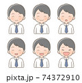 男性　表情　笑顔　イラスト 74372910