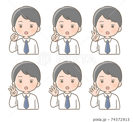 男性 表情 指のポーズ イラストのイラスト素材