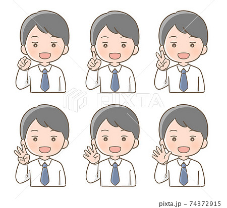 男性 表情 指のポーズ イラストのイラスト素材