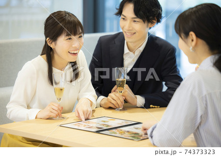 乾杯 乾杯 74373323
