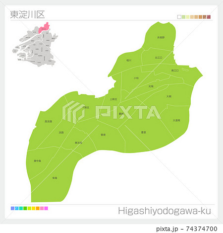 ブルーマップ 大阪市 東淀川区 2015年版【リフィル仕様】 ブルーマップ