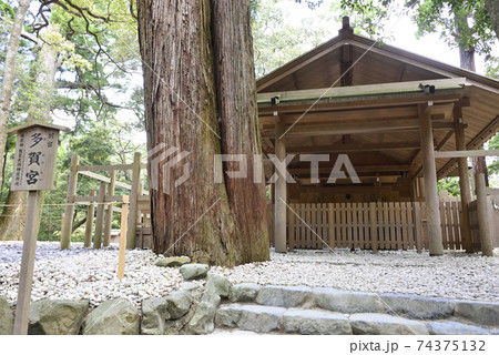 伊勢神宮　外宮　別宮　多賀宮 74375132