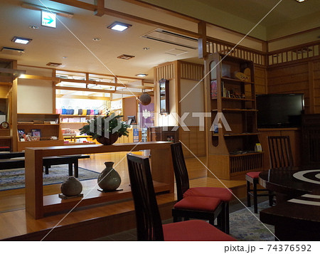ロビー_滝乃屋別館玉乃湯_登別 ロビー_滝乃屋別館玉乃湯_登別 74376592