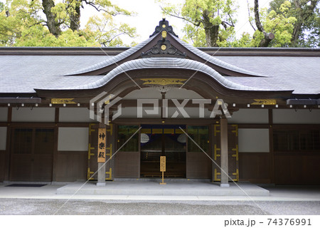 伊勢神宮 外宮 神楽殿 伊勢神宮 外宮 神楽殿 74376991