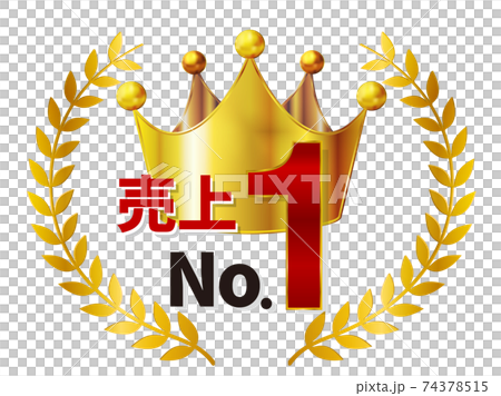 Crown gold icon 74378515