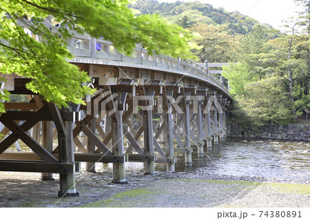 伊勢神宮　内宮　宇治橋 74380891