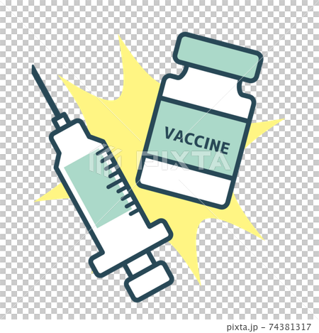 ワクチンと注射器のイラスト素材