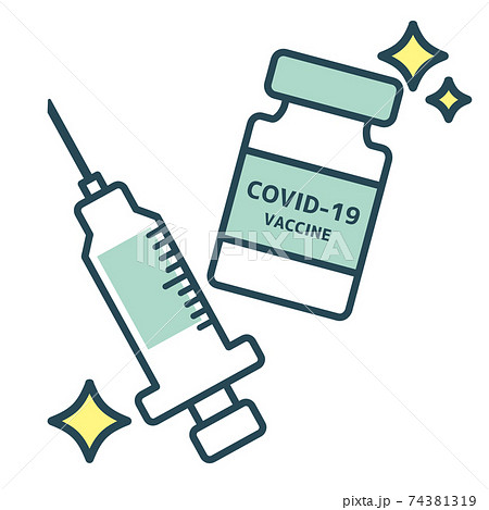 新型コロナウイルスのワクチンと注射器のイラスト素材