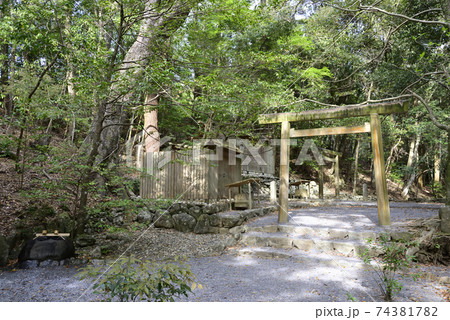伊勢神宮 内宮所管社 大山祇神社と子安神社 伊勢神宮 内宮所管社 大山祇神社と子安神社 74381782