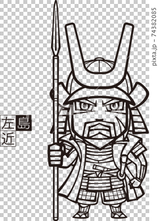 槍を持って立つマンガっぽい島左近【2頭身・白黒】 槍を持って立つマンガっぽい島左近【2頭身・白黒】 74382085