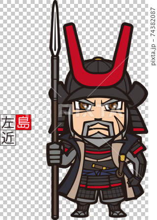 Manga-like Shima Sakon standing with a spear [2 heads] 74382087