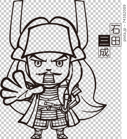 号令を発するマンガっぽい石田三成【2頭身・白黒】 号令を発するマンガっぽい石田三成【2頭身・白黒】 74382089