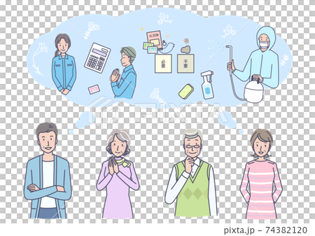 People who think about organizing relics People who think about organizing relics 74382120