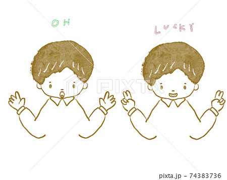 男の子の表情イラスト 74383736