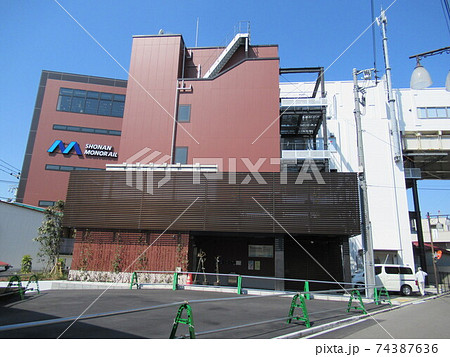 （湘南モノレール）湘南江の島駅1（2018年改築の新駅舎） 74387636