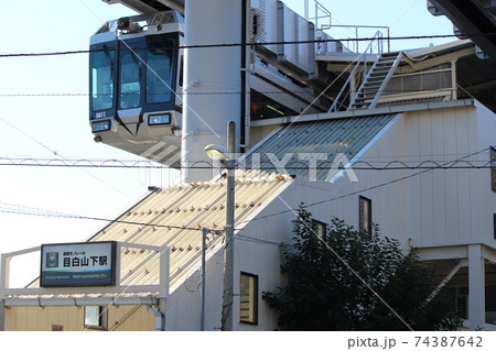 （湘南モノレール）目白山下駅5 74387642